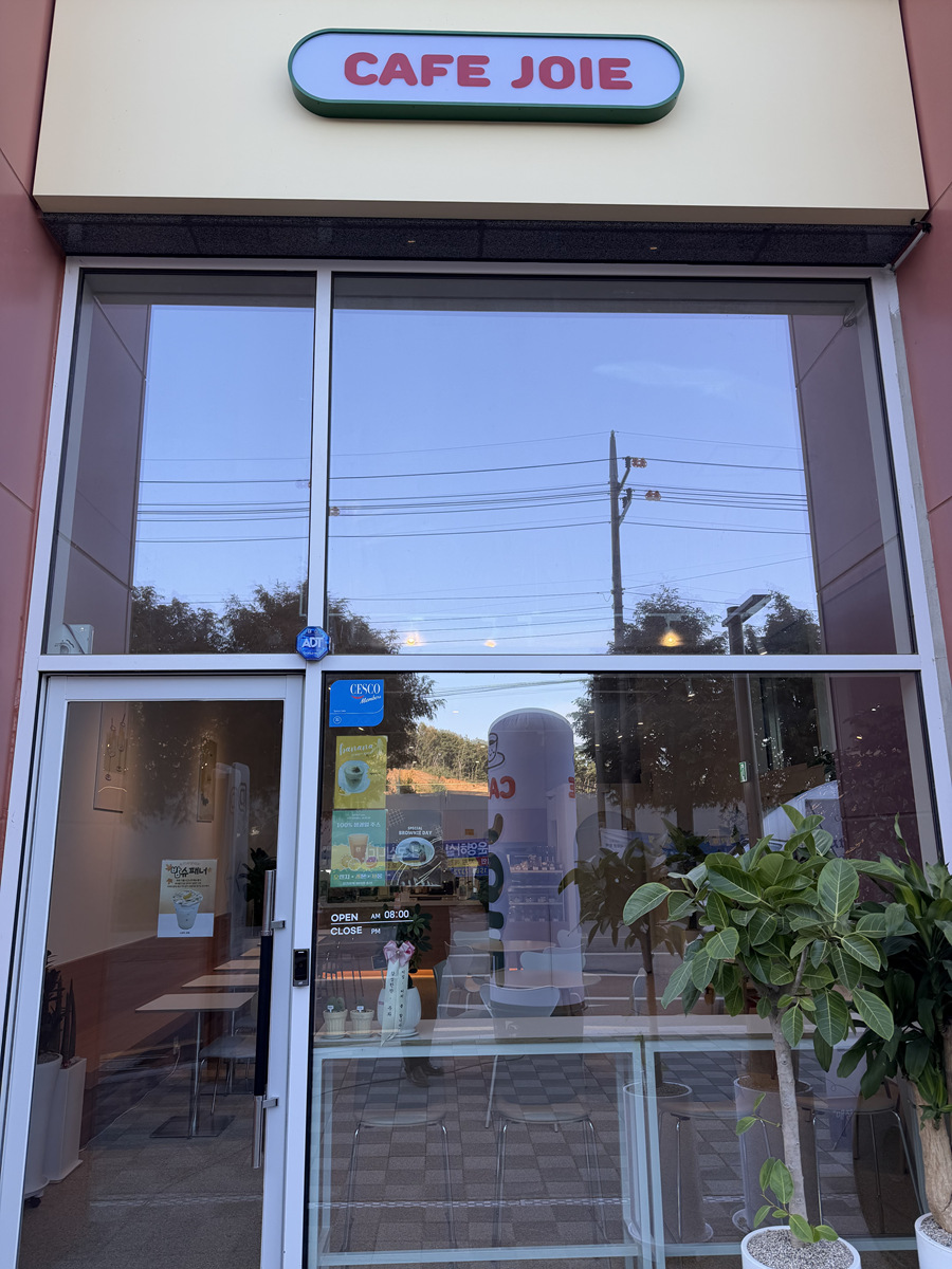 카페 '주와' 오픈 - 평택JH타워 1층