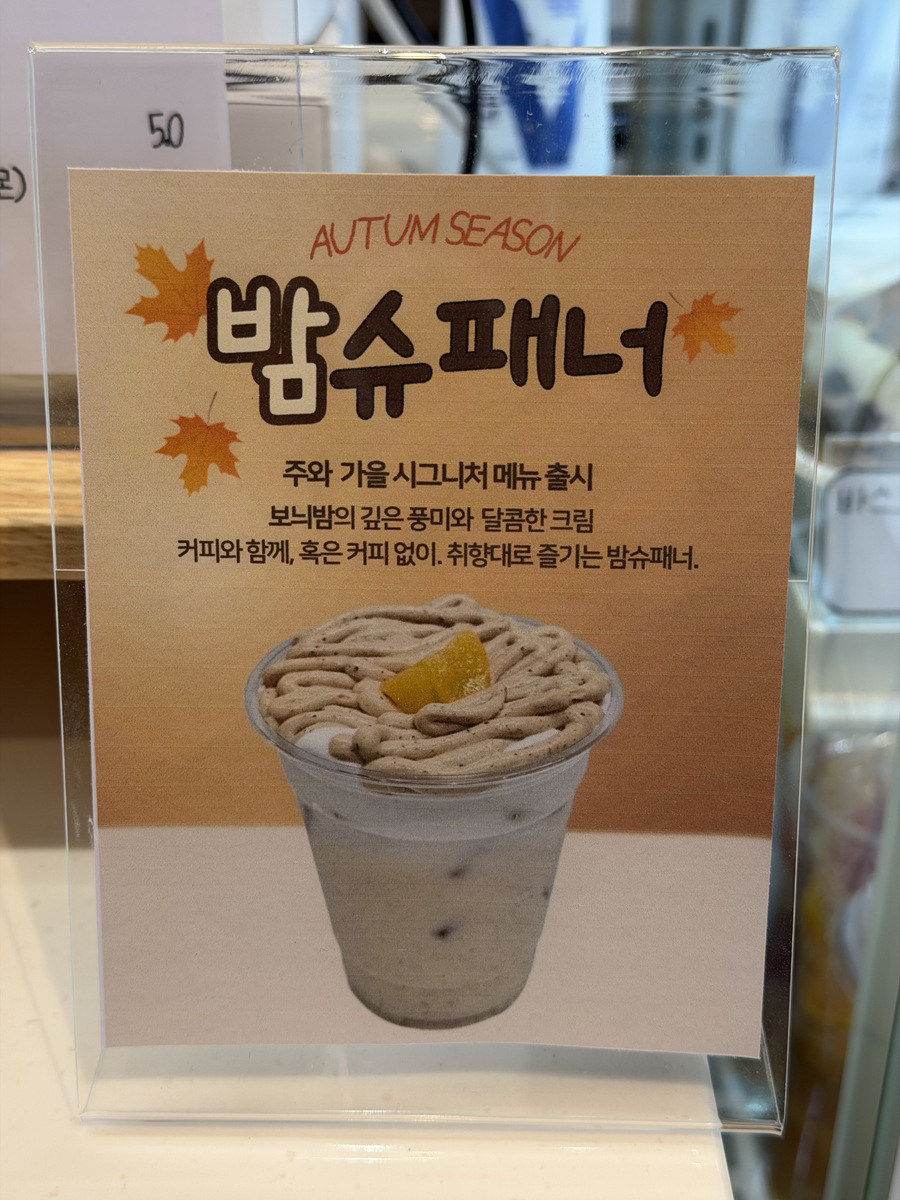 CAFE JOIE 대표메뉴 - JHTower 1F