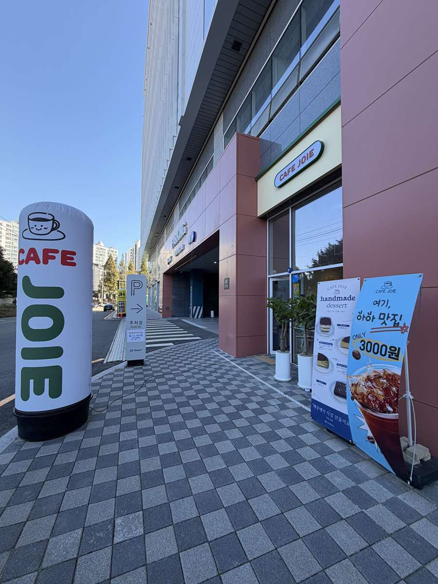카페 '주와' 오픈 - 평택JH타워 1층