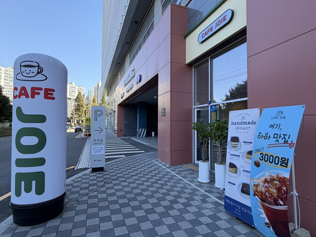 카페 '주와' 오픈 - 평택JH타워 1층